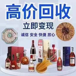天津西青区购物卡回收站