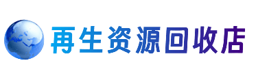 天津西青区购物卡回收站