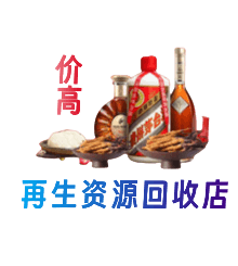 天津西青区购物卡回收站