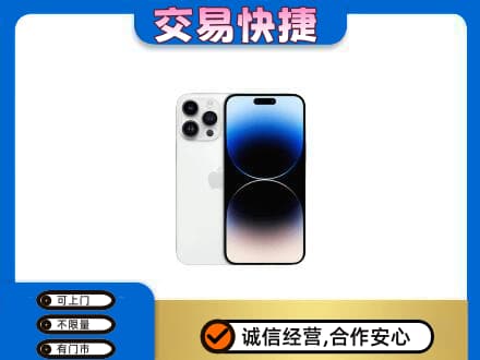 天津西青区家电回收苹果手机.jpg