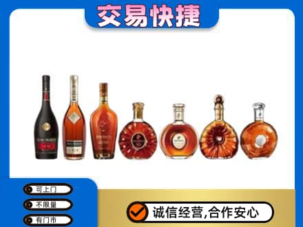 天津西青区洋酒回收.jpg