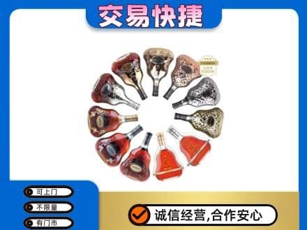 天津西青区洋酒回收XO.jpg