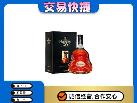 天津西青区洋酒回收轩尼诗.jpg
