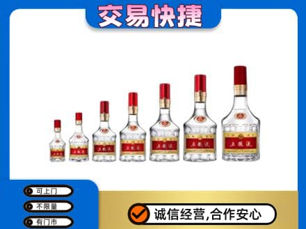 天津西青区名酒回收五粮液礼盒.jpg
