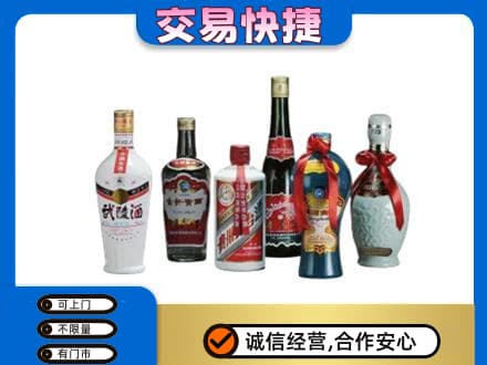 天津西青区名酒回收武陵酒.jpg