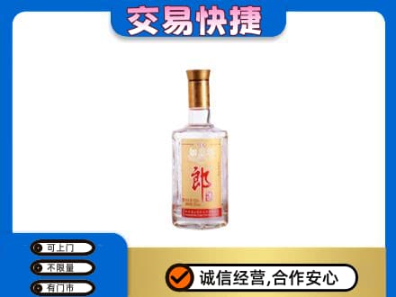 天津西青区名酒回收郎酒.jpg