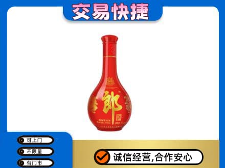 天津西青区名酒回收红花郎.jpg