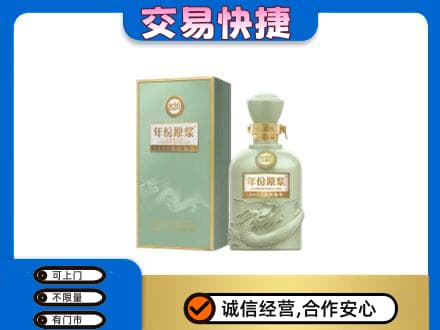 天津西青区名酒回收古井贡酒.jpg