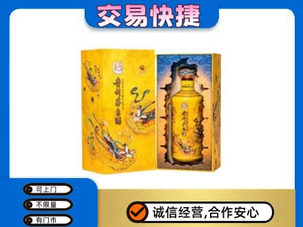 天津西青区回收散花飞天茅台酒